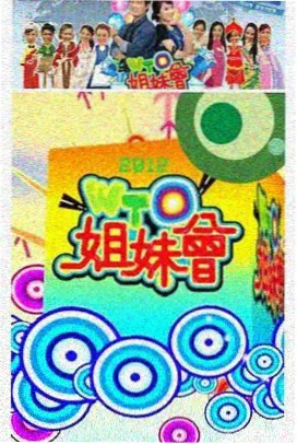 奔跑吧兄弟第四季在线观看