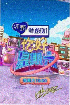 奔跑吧兄弟第四季全集完整版