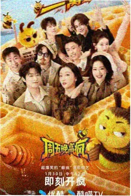 奔跑吧兄弟第四季花絮合集