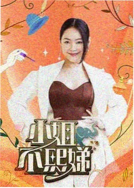 跑男第四季超清无剪版